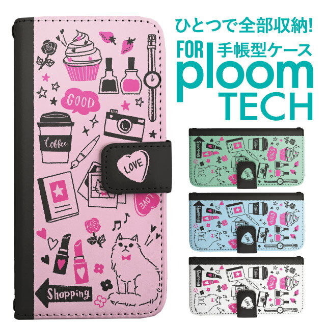 プルームテック ケース 手帳 プルームテック ケース 手帳 プルームテック ケース Ploomtechケース プル..