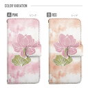 プルームテック ケース 手帳 プルームテック ケース 手帳 プルームテック ケース P...