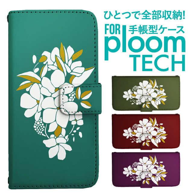 ץ롼ƥå  Ģ ץ롼ƥå  Ģ ץ롼ƥå  Ploomtech ץ롼ƥå  С...