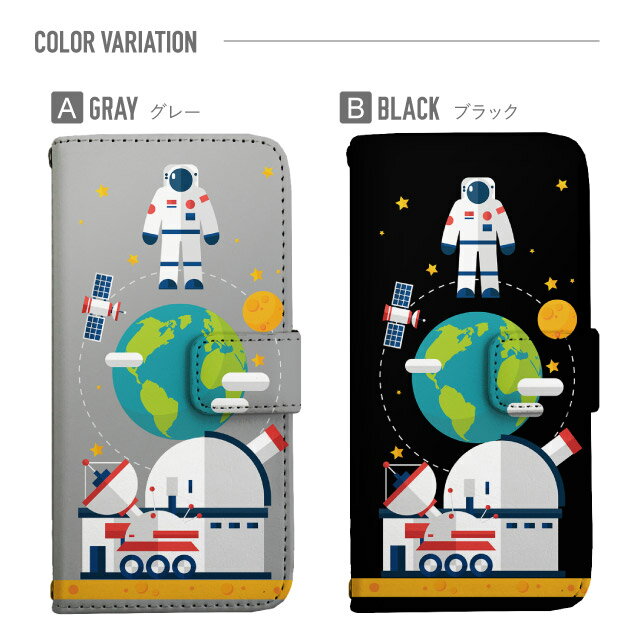 プルームテック ケース 手帳 プルームテック ケース 手帳 プルームテック ケース Ploomtechケース プルームテック ケース カバー プルームテック ケース 手帳型 Ploomtech ケース 宇宙 宇宙飛行士 地球