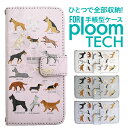 プルームテック ケース 手帳 プルームテック ケース 手帳 プルームテック ケース P...