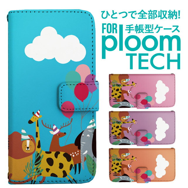 ★☆★機能★☆★・ベルト部分はマグネット式でスムーズな開閉・カードホルダー×3、ポケット×1・側面上下にストラップホール×2※ストラップは別売りです★☆★素材★☆★手帳部分：PVC(合成皮革)収納部分：スポンジ※【ご購入前に必ずお読みください】※●色の選択など、ご注文に間違いがないよう、必ずご確認をお願いいたします●ご希望のカラーを選択の上、買い物かごに入れてください●こちらの商品は収納ケースのみになります。●商品の色合いやイメージは商品撮影時の環境や、お客様ご使用のディスプレイ環境により実物と多少の相違が生じることがございます●メール便の日時指定はご利用頂けません予め、ご了承お願い申し上げます