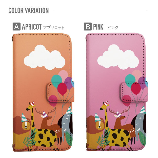 プルームテック ケース 手帳 プルームテック ケース 手帳 プルームテック ケース Ploomtechケース プルームテック ケース カバー プルームテック ケース 手帳型 Ploomtech ケース 手帳型 アニマル どうぶつ キリン ライオン シマウマ フラミンゴ チーター クマ ゾウ