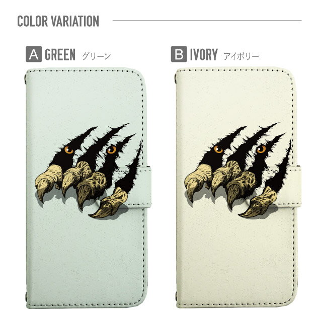 プルームテック ケース 手帳 プルームテック ケース 手帳 プルームテック ケース Ploomtechケース プルームテック ケース カバー プルームテック ケース 手帳型 Ploomtech ケース 手帳型 モンスター 怪物