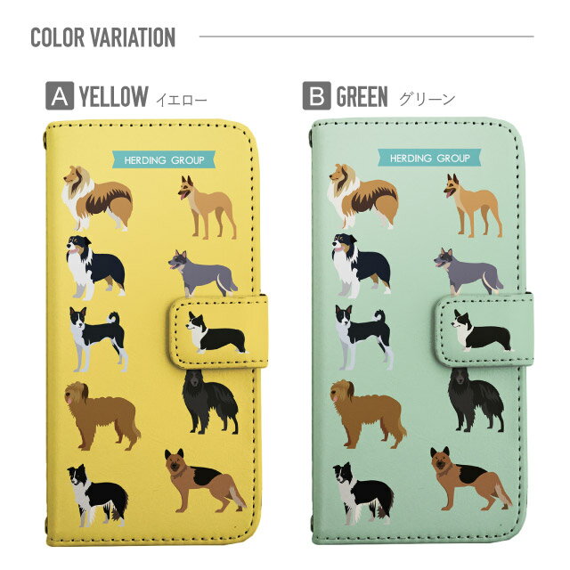 プルームテック ケース 手帳 プルームテック ケース 手帳 プルームテック ケース Ploomtechケース プルームテック ケース カバー プルームテック ケース 手帳型 Ploomtech ケース 手帳型 いぬ 犬 アニマル どうぶつ 動物