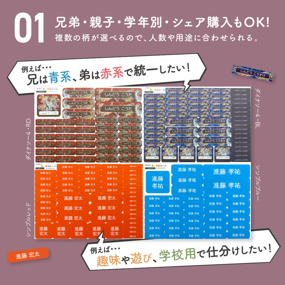 名前シール 布用 お名前シール 最大4人分お名前印刷 ノンアイロン アイロン不要 防水 耐水 耐熱 洗濯OK 乾燥機OK タグ用 洋服 おなまえシール なまえシール ネームシール 名前つけ 名入れ 丸 水筒 日本製 保育園 幼稚園 入園 入学 小学校 介護 大人 算数セット edgetribe-10386202 スマホ ケース 専門店のedge tribe サンプル画像3
