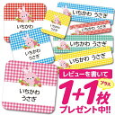 おなまえシール 防水 名前シール お名前シール 耐水 耐熱 ネームシール ノンアイロン アイロン不要 小学校 レンジ シール なまえシール タグ 算数セット お...