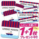 1000円ポッキリ おなまえシール 防水 名前シール お名前シール 耐水 耐熱 ネームシール ノンアイロン アイロン不要 小学校 レンジ シール なまえシール ...