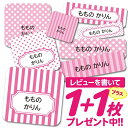 1000円ポッキリ おなまえシール 防水 名前シール お名前シール 耐水 耐熱 ネームシール ノンアイロン アイロン不要 小学校 レンジ シール なまえシール ...