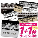 ＼★2個で500円OFF★／1000円ポッキリ おなまえシール 防水 名前シール お名前シール 耐水 耐熱 ネームシール ノンアイロン アイロン不要..