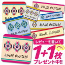 ＼★2個で500円OFF★／1000円ポッキリ おなまえシール 防水 名前シール お名前シール 耐水 耐熱 ネームシール ノンアイロン アイロン不要 小学校 レンジ シール なまえシール タグ 算数セット お名前 保育園 幼稚園 入園 入学 介護 ネーム 漢字 食洗機 大人 12