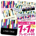 1000円ポッキリ おなまえシール 防水 名前シール お名前シール 耐水 耐熱 ネームシール ノンアイロン アイロン不要 小学校 レンジ シール なまえシール ...