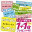 ＼★4000円以上で50%OFF★／1000円ポッキリ おなまえシール 防水 名前シール お名前シール 耐水 耐熱 ネームシール ノンアイロン アイロン不要 小学校 レンジ シール なまえシール タグ 算数セット お名前 保育園 幼稚園 入園 入学 介護 ネーム 漢字 食洗機 大人 14