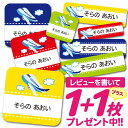 1000円ポッキリ おなまえシール 防水 名前シール お名前シール 耐水 耐熱 ネームシール ノンアイロン アイロン不要 小学校 レンジ シール なまえシール ...