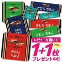 1000円ポッキリ おなまえシール 防水 名前シール お名前シール 耐水 耐熱 ネームシール ノンアイロン アイロン不要 小学校 レンジ シール なまえシール ...