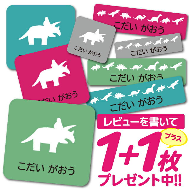 ＼★2個で500円OFF★／1000円ポッキリ 