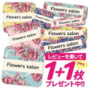 1000円ポッキリ おなまえシール 防水 名前シール お名前シール 耐水 耐熱 ネームシール ノンアイロン アイロン不要 小学校 レンジ シール なまえシール ...