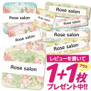 1000円ポッキリ おなまえシール 防水 名前シール お名前シール 耐水 耐熱 ネームシール ノンアイロン アイロン不要 小学校 レンジ シール なまえシール ...