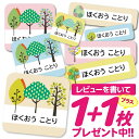 1000円ポッキリ おなまえシール 防水 名前シール お名前シール 耐水 耐熱 ネームシール ノンアイロン アイロン不要 小学校 レンジ シール なまえシール ...