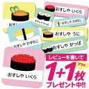 1000円ポッキリ おなまえシール 防水 名前シール お名前シール 耐水 耐熱 ネームシール ノンアイロン アイロン不要 小学校 レンジ シール なまえシール ...