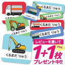 1000円ポッキリ おなまえシール 防水 名前シール お名前シール 耐水 耐熱 ネームシール ノンアイロン アイロン不要 小学校 レンジ シール なまえシール ...