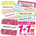 ＼★4000円以上で50%OFF★／1000円ポッキリ おなまえシール 防水 名前シール お名前シール 耐水 耐熱 ネームシール ノンアイロン アイロン不要 小学校 レンジ シール なまえシール タグ 算数セット お名前 保育園 幼稚園 入園 入学 介護 ネーム 漢字 食洗機 大人 63