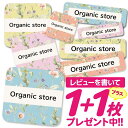 1000円ポッキリ おなまえシール 防水 名前シール お名前シール 耐水 耐熱 ネームシール ノンアイロン アイロン不要 小学校 レンジ シール なまえシール ...