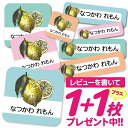1000円ポッキリ おなまえシール 防水 名前シール お名前シール 耐水 耐熱 ネームシール ノンアイロン アイロン不要 小学校 レンジ シール なまえシール タグ 算数セット お名前 保育園 幼稚園 入園 入学 介護 ネーム 漢字 食洗機 大人 68(4)