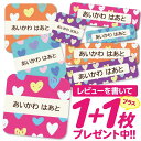1000円ポッキリ おなまえシール 防水 名前シール お名前シール 耐水 耐熱 ネームシール ノンアイロン アイロン不要 小学校 レンジ シール なまえシール ...