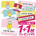 1000円ポッキリ おなまえシール 防水 名前シール お名前シール 耐水 耐熱 ネームシール ノンアイロン アイロン不要 小学校 レンジ シール なまえシール ...