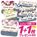 1000円ポッキリ おなまえシール 防水 名前シール お名前シール 耐水 耐熱 ネームシール ノンアイロン アイロン不要 小学校 レンジ シール なまえシール ...