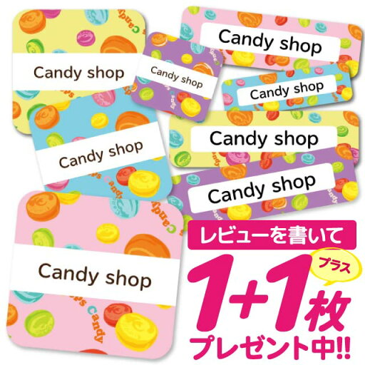 1000円ポッキリ おなまえシール 防水 名前シール お名前シール 耐水 耐熱 ネームシール ノンアイロン アイロン不要 小学校 レンジ シール なまえシール タグ 算数セット お名前 保育園 幼稚園 入園 入学 介護 ネーム 漢字 食洗機 大人 1000円ポッキリ おなまえシール 防水 名前シール お名前シール 耐水 耐熱 ネームシール ノンアイロン アイロン不要 小学校 レンジ シール なまえシール タグ 算数セット お名前 保育園 幼稚園 入園 入学 介護 ネーム 漢字 食洗機 大人