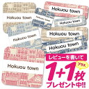 1000円ポッキリ おなまえシール 防水 名前シール お名前シール 耐水 耐熱 ネームシール ノンアイロン アイロン不要 小学校 レンジ シール なまえシール ...