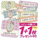 1000円ポッキリ おなまえシール 防水 名前シール お名前シール 耐水 耐熱 ネームシール ノンアイロン アイロン不要 小学校 レンジ シール なまえシール ...
