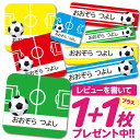 1000円ポッキリ おなまえシール 防水 名前シール お名前シール 耐水 耐熱 ネームシール ノンアイロン アイロン不要 小学校 レンジ シール なまえシール ...