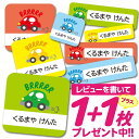 1000円ポッキリ おなまえシール 防水 名前シール お名前シール 耐水 耐熱 ネームシール ノンアイロン アイロン不要 小学校 レンジ シール なまえシール ...