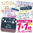 1000円ポッキリ おなまえシール 防水 名前シール お名前シール 耐水 耐熱 ネームシール ノンアイロン アイロン不要 小学校 レンジ シール なまえシール ...