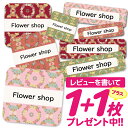 1000円ポッキリ おなまえシール 防水 名前シール お名前シール 耐水 耐熱 ネームシール ノンアイロン アイロン不要 小学校 レンジ シール なまえシール ...