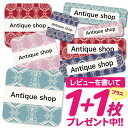 1000円ポッキリ おなまえシール 防水 名前シール お名前シール 耐水 耐熱 ネームシール ノンアイロン アイロン不要 小学校 レンジ シール なまえシール ...