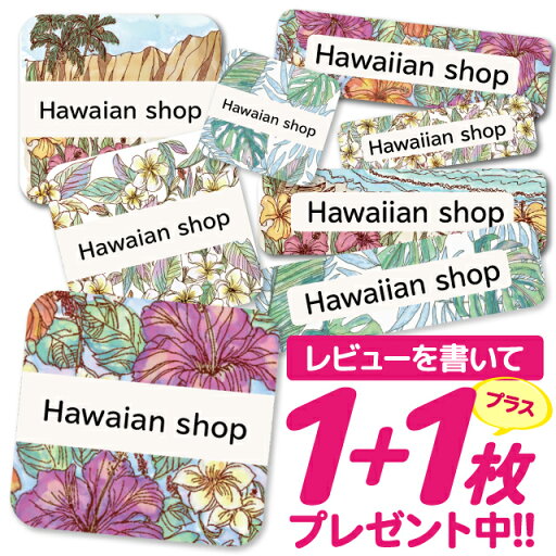 おなまえシール 耐水 耐熱 ネームシール 名前シール お名前シール 保育園 幼稚園 入園準備 入学準備 防水 レンジ | シール かわいい なまえシール 名前 ノンアイロン アイロン不要 ハワイアン 入園 入学 耐水シール 大人 おなまえシール 耐水 耐熱 ネームシール 名前シール お名前シール 保育園 幼稚園 入園準備 入学準備 防水 レンジ | シール かわいい なまえシール 名前 ノンアイロン アイロン不要 ハワイアン 入園 入学 耐水シール 大人