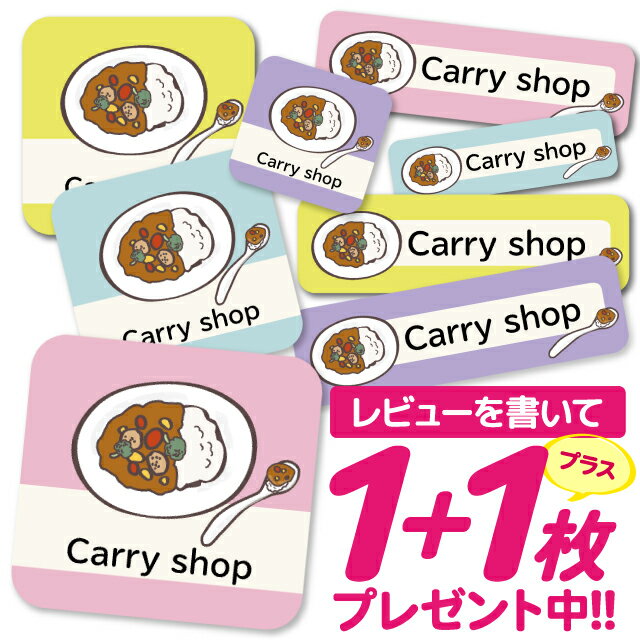 おなまえシール 耐水 耐熱 ネームシール 名前シール お名前シール 保育園 幼稚園 入園準備 入学準備 防水 レンジ | シール かわいい なまえシール 名前 ノンアイロン アイロン不要 ハワイアン 入園 入学 耐水シール 大人