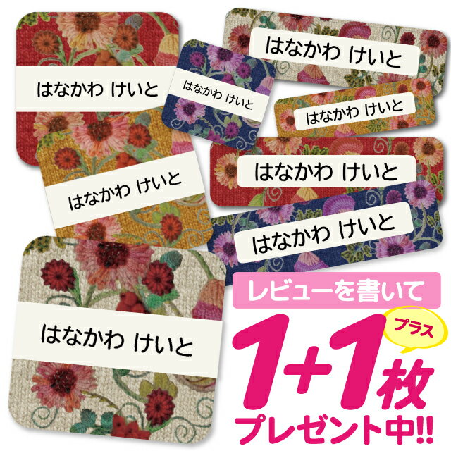 ひらがな・カタカナ・漢字・ローマ字に対応！使い方いろいろ！貼るだけカンタン♪防汚＆耐水！耐水フィルムの上にラミネート加工を施しています。高温にも強い仕様なので電子レンジや食洗機などの仕様もOK◎サイズ / 枚数大サイズ( 62mm×17mm...