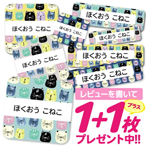 おなまえシール 耐水 耐熱 ネームシール 名前シール お名前シール 保育園 幼稚園 入園準備 入学準備 防水 レンジ | シール かわいい なまえシール 名前 ノンアイロン アイロン不要 ハワイアン 入園 入学 耐水シール 大人 おなまえシール 耐水 耐熱 ネームシール 名前シール お名前シール 保育園 幼稚園 入園準備 入学準備 防水 レンジ | シール かわいい なまえシール 名前 ノンアイロン アイロン不要 ハワイアン 入園 入学 耐水シール 大人