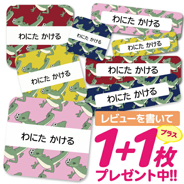 お名前シール 耐水 耐熱 ネームシール 選べる 名前シール おなまえシール 保育園 幼稚園 小学校 入園準備 入学準備 防水 レンジ 子供 キッズ | シール かわいい なまえシール 名前 ノンアイロン アイロン不要 ハワイアン 入園 入学 耐水シール ラミネートシール