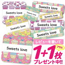 1000円ポッキリ おなまえシール 防水 名前シール お名前シール 耐水 耐熱 ネームシール ノンアイロン アイロン不要 小学校 レンジ シール なまえシール ...