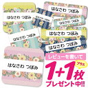 1000円ポッキリ おなまえシール 防水 名前シール お名前シール 耐水 耐熱 ネームシール ノンアイロン アイロン不要 小学校 レンジ シール なまえシール ...