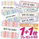 1000円ポッキリ おなまえシール 防水 名前シール お名前シール 耐水 耐熱 ネームシール ノンアイロン アイロン不要 小学校 レンジ シール なまえシール ...