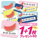 1000円ポッキリ おなまえシール 防水 名前シール お名前シール 耐水 耐熱 ネームシール ノンアイロン アイロン不要 小学校 レンジ シール なまえシール ...