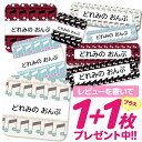 1000円ポッキリ おなまえシール 防水 名前シール お名前シール 耐水 耐熱 ネームシール ノンアイロン アイロン不要 小学校 レンジ シール なまえシール ...