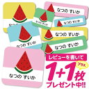 1000円ポッキリ おなまえシール 防水 名前シール お名前シール 耐水 耐熱 ネームシール ノンアイロン アイロン不要 小学校 レンジ シール なまえシール ...
